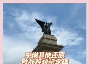 华体会首页-沃尔夫斯堡取得惊人胜利，欧战机会悄然而来的简单介绍