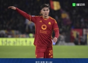 华体会首页-罗马击败乌迪内斯，豪取三分