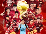 华体会首页-上港主场大胜深圳，继续压制恒大和国安