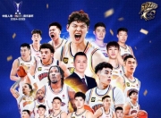 华体会平台-CBA俱乐部杯为球队提供更多媒体合作机会的简单介绍