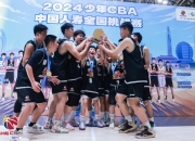 华体会网址-江苏同曦队挑战四川队，壮志凌云气势如虹的简单介绍
