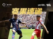 华体会登入-世俱杯金靴赔率:拜仁双星领跑姆巴佩压哈兰德(世俱杯拜仁慕尼黑)
