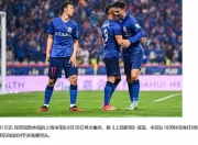 华体会全站-上海申花挑战福建队，实力碾压对手取得胜利(上海申花足球队赛程)