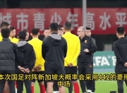 华体会平台-鹿岛鹿角锋线组合默契，世俱杯争冠实力凸显