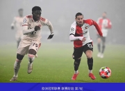 华体会-世俱杯夺冠赔率：皇马力压曼城大巴黎拜仁第4的简单介绍
