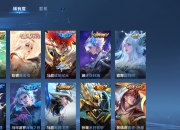 华体会网址-这场王者荣耀国际版比赛中，风暴之眼与曙光先锋打出神仙对决，赢下生死局，将战火烧向决赛的简单介绍