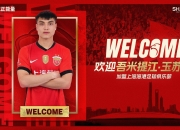 华体会官网-关于正式官宣！山东泰山又一国脚离队，名宿喜迎强援，未来前途无量的信息