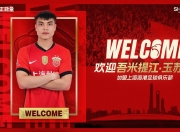 华体会官网-关于正式官宣！山东泰山又一国脚离队，名宿喜迎强援，未来前途无量的信息