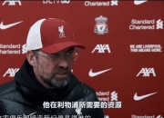华体会全站-曝拜仁利物浦7500万欧交易即将达成或导致努涅斯留队