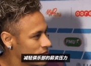 华体会首页-关于贾沙里听不进曼联多特沙特兴趣他8岁就看米兰只想去那里的信息