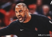 华体会登入-送走选秀权后，火箭仍可能以某种形式参与选秀大会的简单介绍