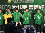 华体会首页-包含冠军相！国安15轮不败表现最稳半程冠军历史夺冠概率近9成的词条