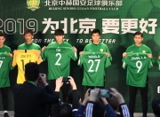 华体会首页-包含冠军相！国安15轮不败表现最稳半程冠军历史夺冠概率近9成的词条
