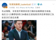 华体会-方昊跑不过大晋!塞帅高估替补实力，高情商力挺球员