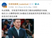 华体会-方昊跑不过大晋!塞帅高估替补实力，高情商力挺球员