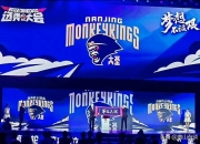 华体会全站-关于CBA官方最新消息，2025年选秀大会正式落户青岛！的信息