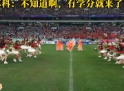华体会网址-包含浙江啦啦队分享日常：终于在苏超常州队的场地表演啦的词条