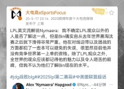 华体会网址-包含LPL嘴最硬的选手诞生！Bin赛后采访放话：我一直是世界最强上单的词条