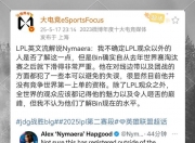 华体会网址-包含LPL嘴最硬的选手诞生！Bin赛后采访放话：我一直是世界最强上单的词条