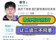 华体会平台-RNG1-0情久：极光绕后蹲草灵性拿三杀，RNG先下一城的简单介绍