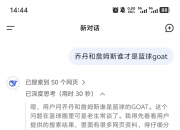 华体会登入-球场大脑新一期：詹姆斯谈想和乔丹一起打球的假设