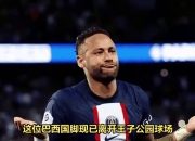 华体会网址-阿尔希拉尔球迷现场助威，激发球队夺冠斗志的简单介绍