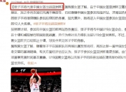 华体会-李梦缺席影响大！深圳亚洲杯女篮压力陡增，张子宇或难助阵U19的简单介绍