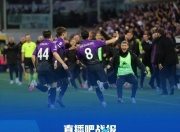 华体会全站-关于尤文图斯惊险击败晋级欧冠强四的信息