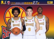 华体会官网入口-山西队战胜辽宁新乡队，冠军梦再添一层的简单介绍