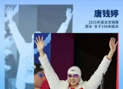 华体会登入-包含游泳女子比赛：澳大利亚选手摘金的词条