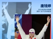 华体会登入-包含游泳女子比赛：澳大利亚选手摘金的词条