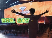 华体会登入-波尔多球员恢复健康，即将重返赛场