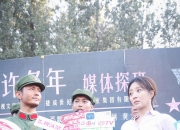 华体会网址-迟到年，他终于迎来自己的第一家家族的简单介绍