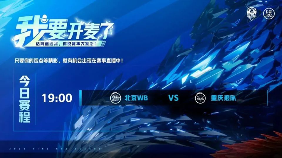 决赛情报曝光！强强对决前瞻的简单介绍