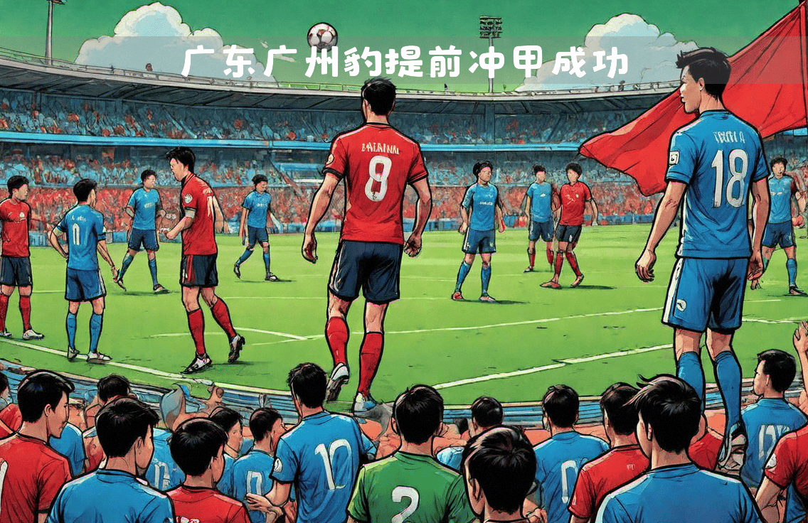包含亚洲足球巨人对阵：谁能笑到最后？的词条