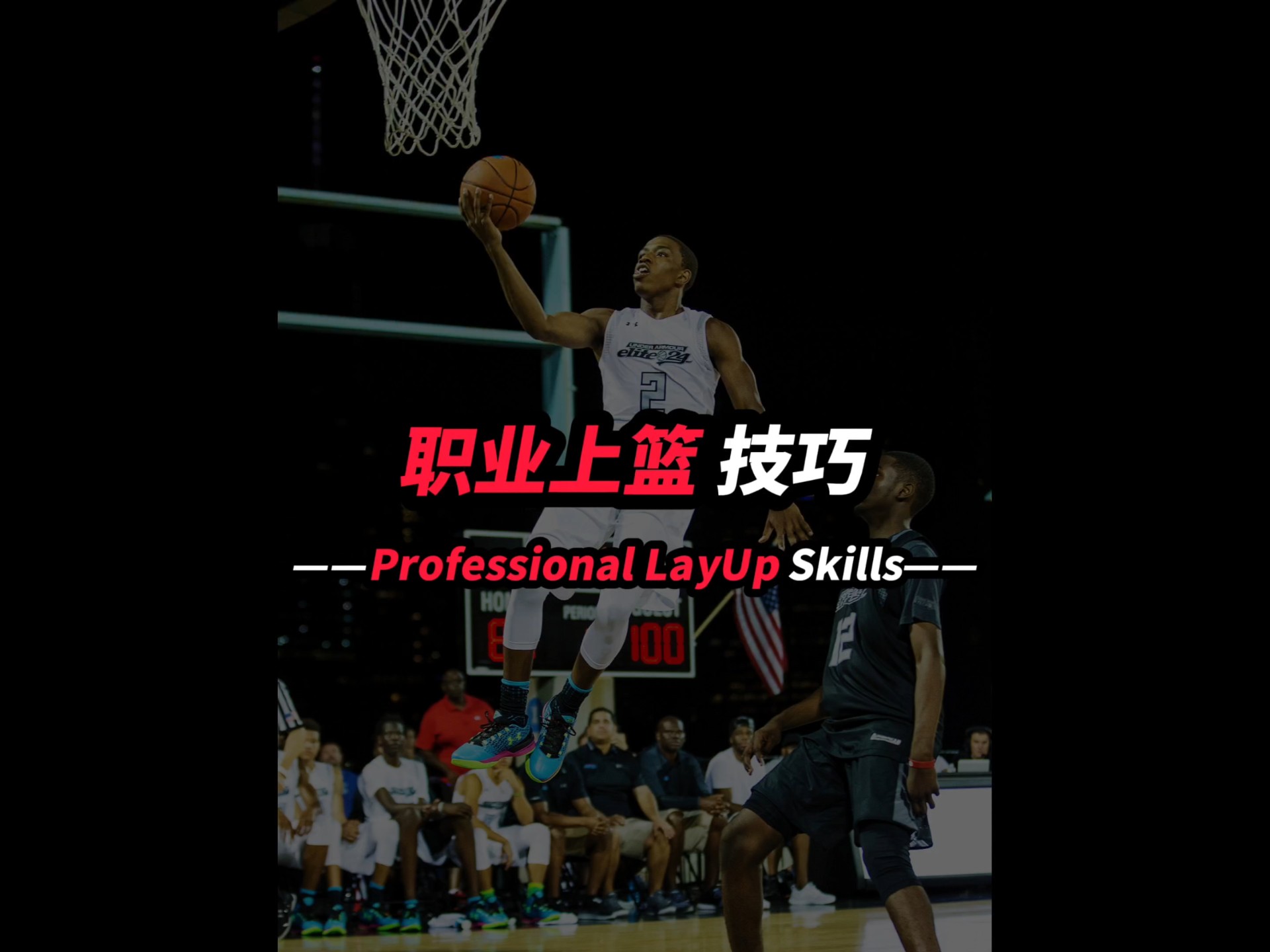 球队集中训练提升战术意识，寻求突破的简单介绍