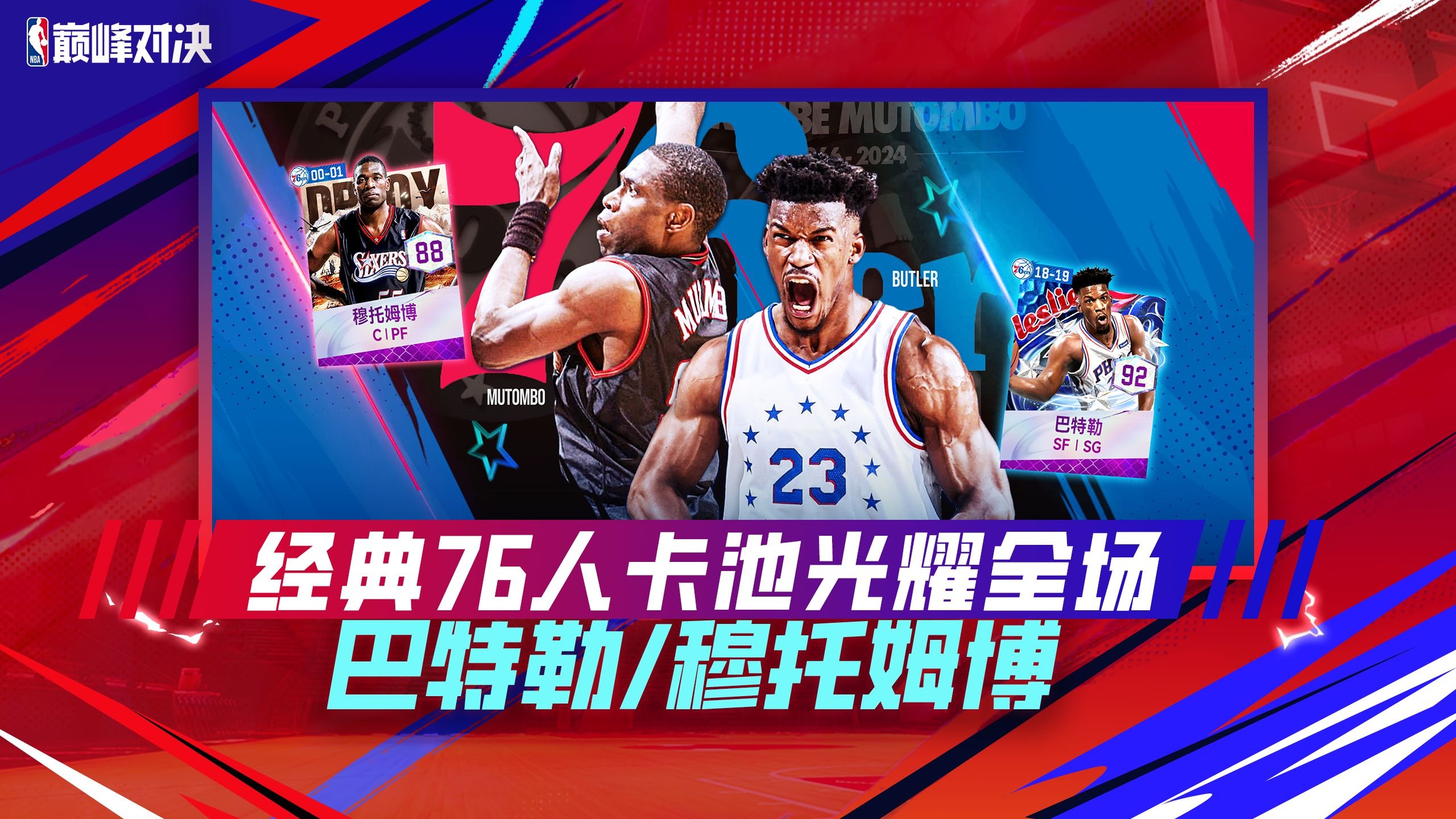 非洲篮球队投身国际比赛海选