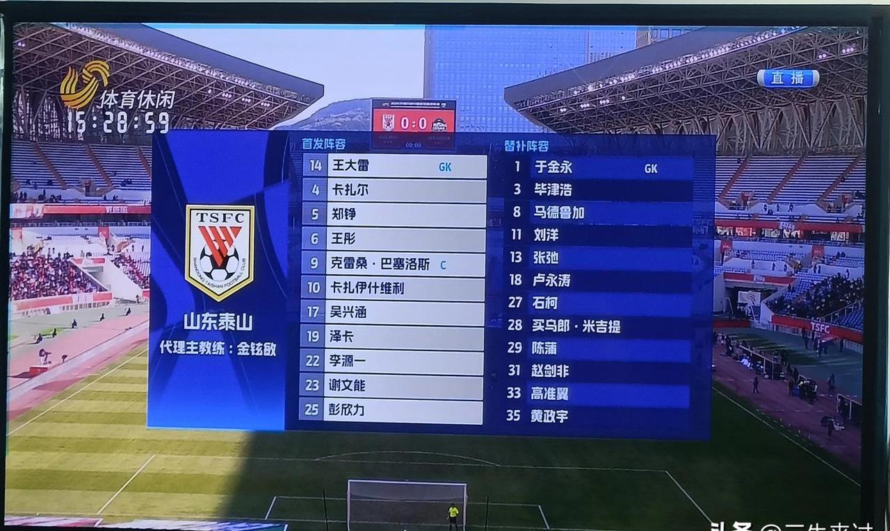 包含鲁能主场大败，目前成绩持续低迷难有起色的词条
