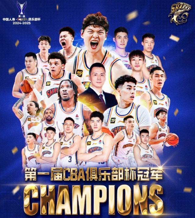 CBA俱乐部杯为球队提供更多媒体合作机会的简单介绍