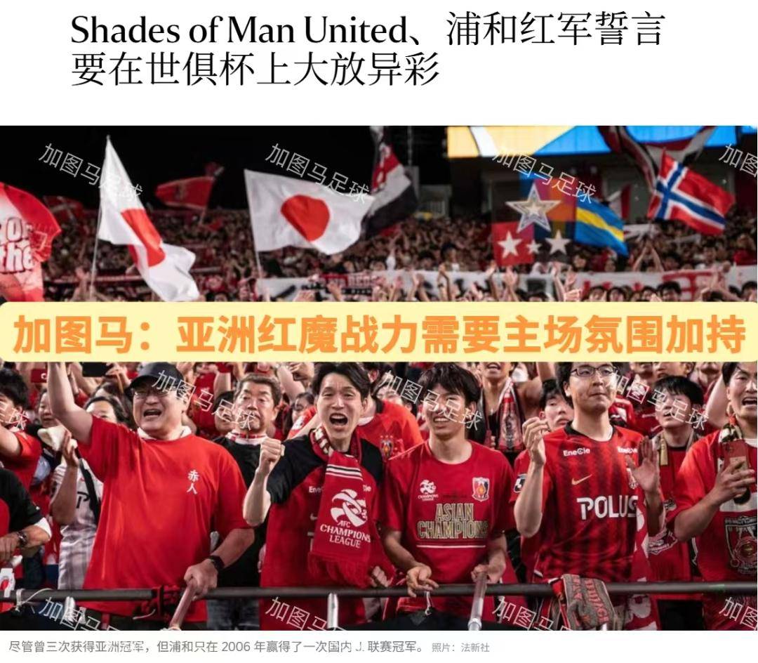 世俱杯豪门对决看点全解析(豪门盛宴历届世界杯回顾短片)