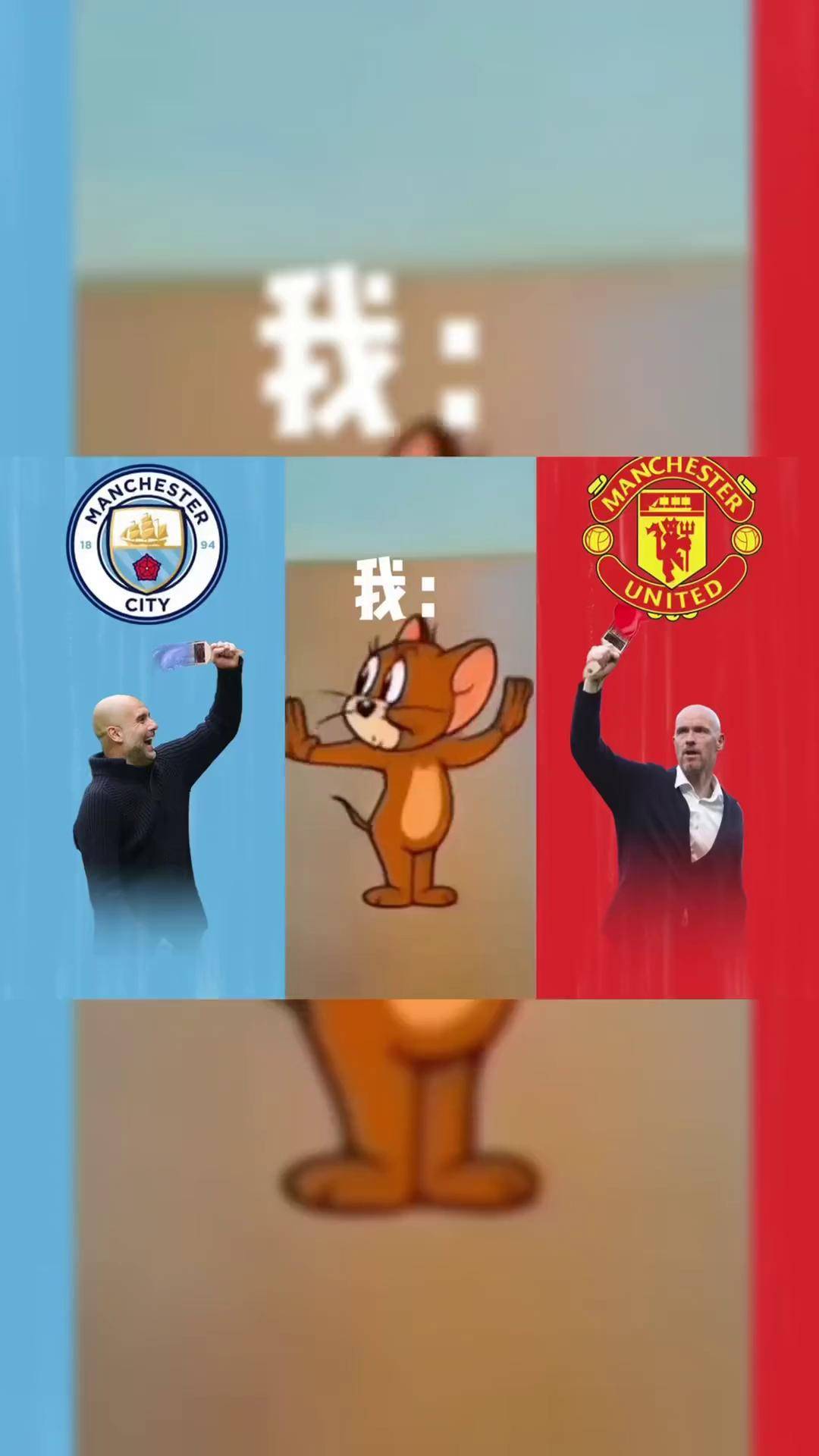 曼联攻防火力全开，防守迎挑战(曼联打的什么阵型)