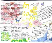 摩洛哥瓦赫达球员心理辅导加强，保持良好比赛心态的简单介绍