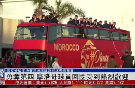 摩洛哥瓦赫达球员心理辅导加强，保持良好比赛心态的简单介绍