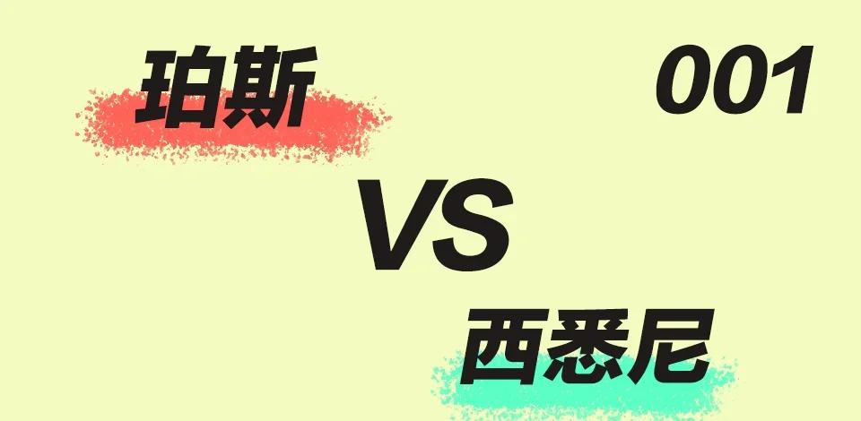 西悉尼流浪者后防联动升级，力求限制对方攻势