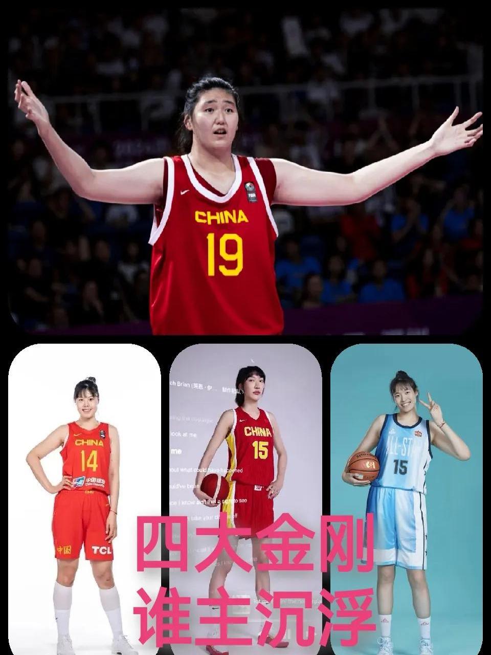 中国女篮平均年龄25.4岁选材着眼于洛杉矶奥运会
