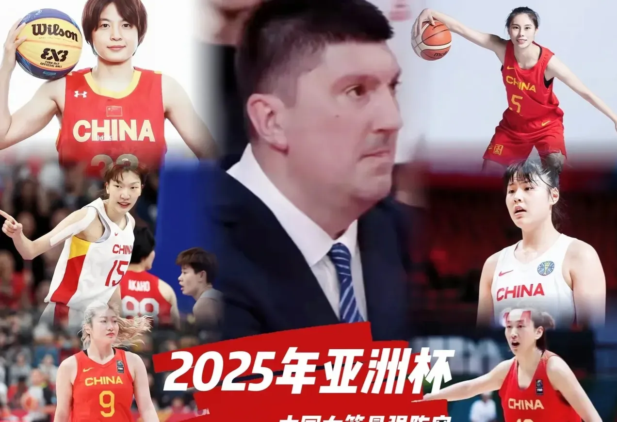 中国女篮平均年龄25.4岁选材着眼于洛杉矶奥运会