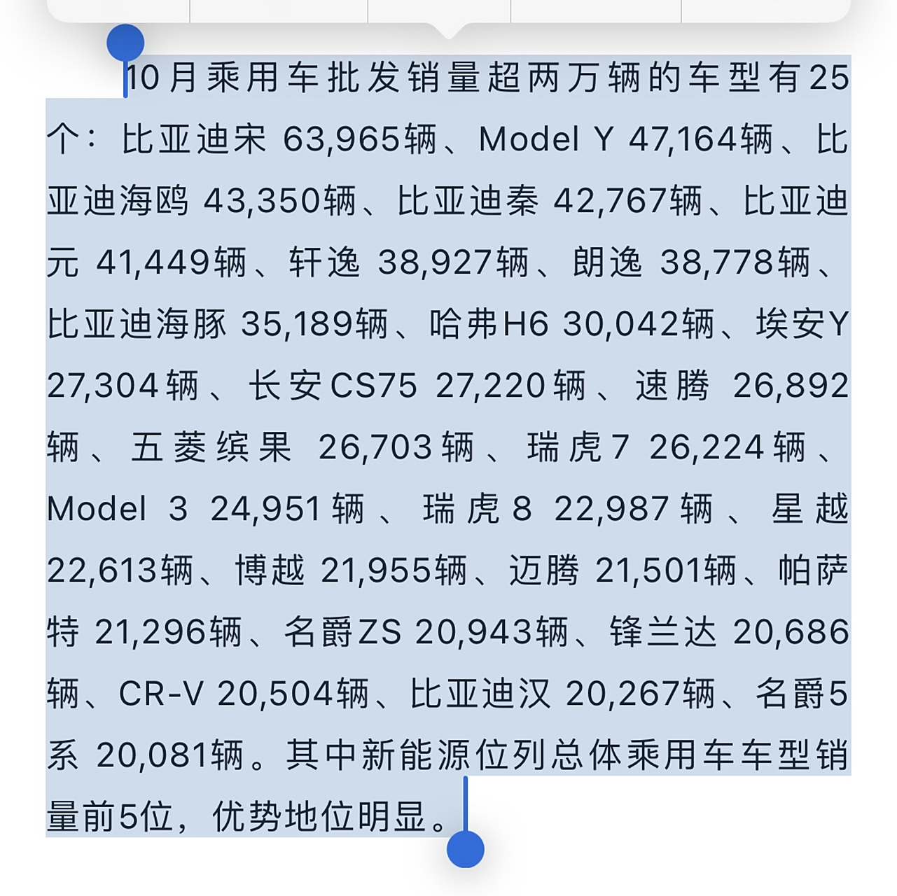 你看到的是42辆比亚迪开进球场没看到的是中亚足球沉默的34年的简单介绍
