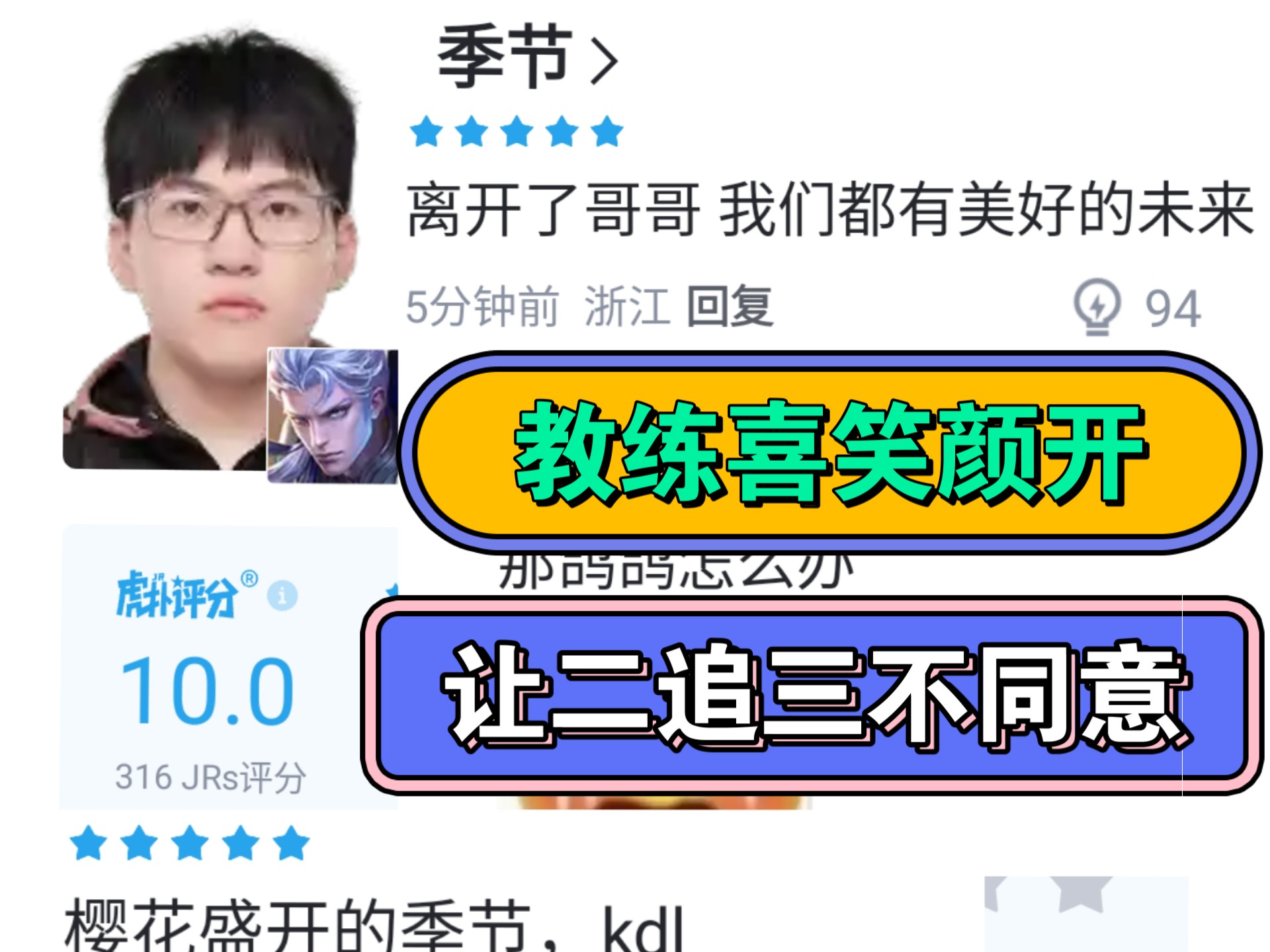 RNG1-0情久：极光绕后蹲草灵性拿三杀，RNG先下一城的简单介绍