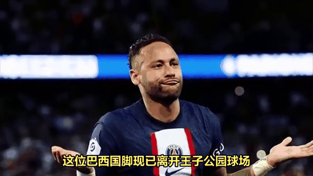 阿尔希拉尔球迷现场助威，激发球队夺冠斗志的简单介绍
