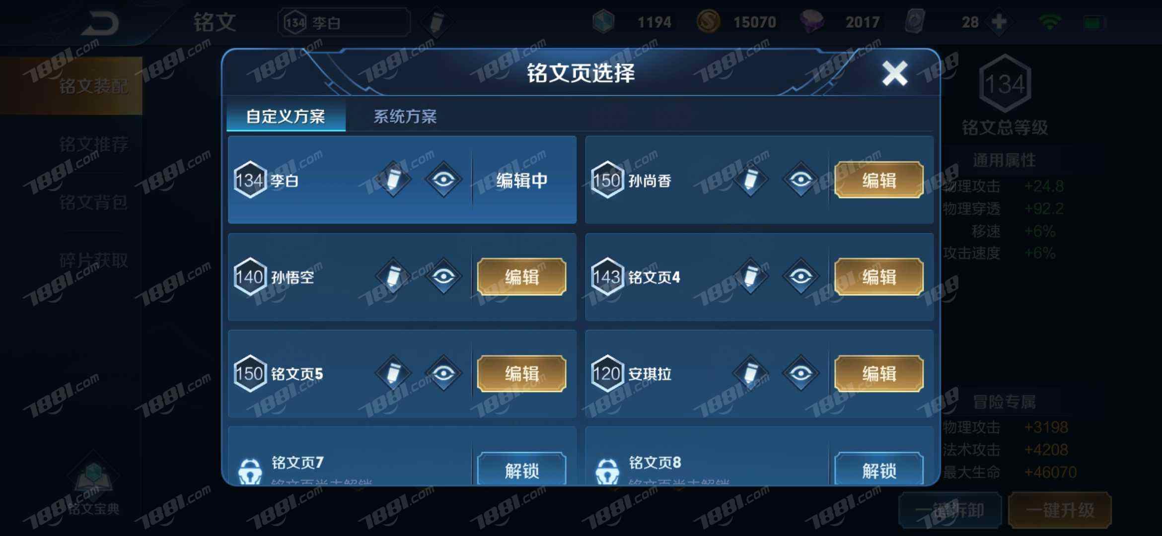 关于14亮66回复王者荣耀的信息